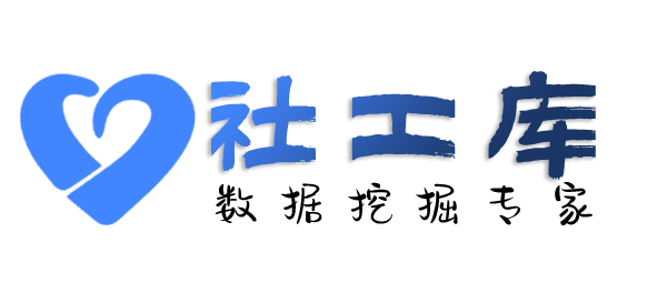 完美查询微信号对应绑定的手机号